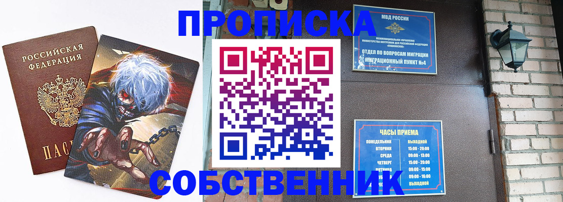 регистрация для дет. сада в Судаке