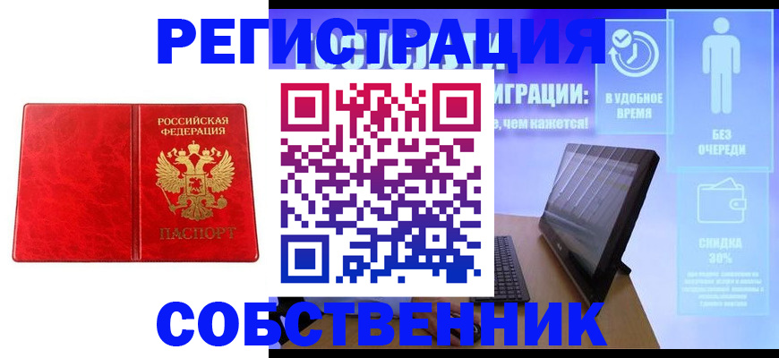 регистрация для дет. сада в Судаке